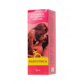 Капли для женщин Rasputnica - 30 мл. - Капиталпродукт - купить с доставкой в Нижнем Тагиле
