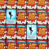 Игра для взрослых с карточками  Для веселой компании - Сима-Ленд - купить с доставкой в Нижнем Тагиле