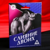 Эротическая игра  Слияние двоих - Сима-Ленд - купить с доставкой в Нижнем Тагиле