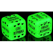 Неоновые кубики  Наслаждение для двоих - Сима-Ленд - купить с доставкой в Нижнем Тагиле