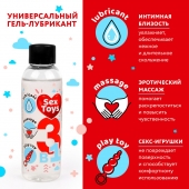 Гель-лубрикант на водной основе SEX TOYS - 75 мл. - Биоритм - купить с доставкой в Нижнем Тагиле