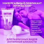 Гель-лубрикант на силиконовой основе Intim silicon - 50 гр. - Биоритм - купить с доставкой в Нижнем Тагиле