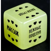 Неоновый кубик  Наслаждение для нее - Сима-Ленд - купить с доставкой в Нижнем Тагиле