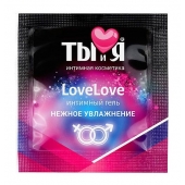 Пробник увлажняющего интимного геля LoveLove - 4 гр. - Биоритм - купить с доставкой в Нижнем Тагиле