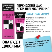 Крем для увеличения полового члена  Персидский шах  - 50 мл. - Биоритм - в Нижнем Тагиле купить с доставкой
