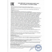 Женский биогенный концентрат для повышения либидо Erotic hard Woman - 250 мл. - Erotic Hard - купить с доставкой в Нижнем Тагиле