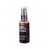 Интимный лубрикант EGZO AROMA с ароматом шоколада - 50 мл. - EGZO - купить с доставкой в Нижнем Тагиле