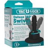 Плаг с присоской для фиксации насадок Deluxe 360° Swivel Suction Cup Plug - Doc Johnson - купить с доставкой в Нижнем Тагиле