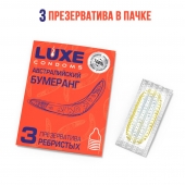 Презервативы Luxe  Австралийский Бумеранг  с ребрышками - 3 шт. - Luxe - купить с доставкой в Нижнем Тагиле