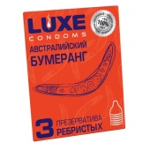 Презервативы Luxe  Австралийский Бумеранг  с ребрышками - 3 шт. - Luxe - купить с доставкой в Нижнем Тагиле