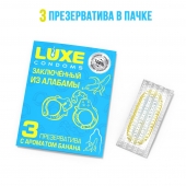 Презервативы  Заключенный из Алабамы  с ароматом банана - 3 шт. - Luxe - купить с доставкой в Нижнем Тагиле