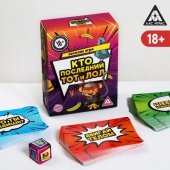 Игра-карточки  Кто последний, тот и ЛОЛ - Сима-Ленд - купить с доставкой в Нижнем Тагиле