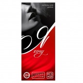 Эротическая игра-купоны с желаниями «Я хочу» - Сима-Ленд - купить с доставкой в Нижнем Тагиле