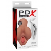 Кофейный мастурбатор Pick Your Pleasure Stroker - Pipedream - в Нижнем Тагиле купить с доставкой