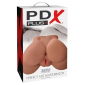 Кофейный мастурбатор-полуторс Perfect Ass Masturbator - Pipedream - в Нижнем Тагиле купить с доставкой