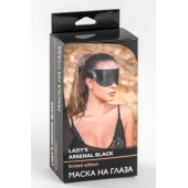 Черная плотная кожаная маска на глаза - БДСМ Арсенал - купить с доставкой в Нижнем Тагиле