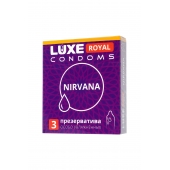 Презервативы с увеличенным количеством смазки LUXE Royal Nirvana - 3 шт. - Luxe - купить с доставкой в Нижнем Тагиле