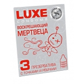 Текстурированные презервативы  Воскрешающий мертвеца  - 3 шт. - Luxe - купить с доставкой в Нижнем Тагиле
