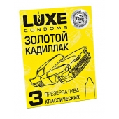 Классические гладкие презервативы  Золотой кадиллак  - 3 шт. - Luxe - купить с доставкой в Нижнем Тагиле