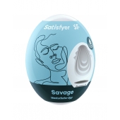 Мастурбатор-яйцо Satisfyer Savage Mini Masturbator - Satisfyer - в Нижнем Тагиле купить с доставкой
