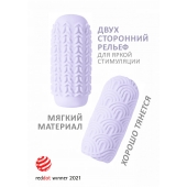 Сиреневый мастурбатор Marshmallow Maxi Candy - Lola Games - в Нижнем Тагиле купить с доставкой