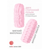 Розовый мастурбатор Marshmallow Maxi Fruity - Lola Games - в Нижнем Тагиле купить с доставкой