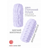 Сиреневый мастурбатор Marshmallow Maxi Fruity - Lola Games - в Нижнем Тагиле купить с доставкой
