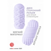 Сиреневый мастурбатор Marshmallow Maxi Honey - Lola Games - в Нижнем Тагиле купить с доставкой