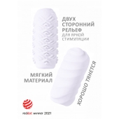 Белый мастурбатор Marshmallow Maxi Juicy - Lola Games - в Нижнем Тагиле купить с доставкой