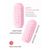 Розовый мастурбатор Marshmallow Maxi Sugary - Lola Games - в Нижнем Тагиле купить с доставкой