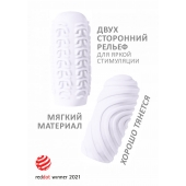 Белый мастурбатор Marshmallow Maxi Sugary - Lola Games - в Нижнем Тагиле купить с доставкой