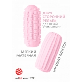 Розовый мастурбатор Marshmallow Maxi Syrupy - Lola Games - в Нижнем Тагиле купить с доставкой