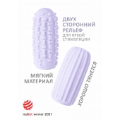 Сиреневый мастурбатор Marshmallow Maxi Syrupy - Lola Games - в Нижнем Тагиле купить с доставкой