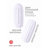 Белый мастурбатор Marshmallow Maxi Syrupy - Lola Games - в Нижнем Тагиле купить с доставкой