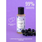 Массажное масло Pleasure Lab Enchanting с ароматом черной смородины и лаванды - 50 мл. - Pleasure Lab - купить с доставкой в Нижнем Тагиле