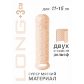Телесный фаллоудлинитель Homme Long - 15,5 см. - Lola Games - в Нижнем Тагиле купить с доставкой