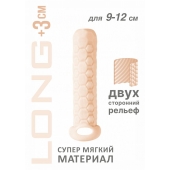 Телесный фаллоудлинитель Homme Long - 13,5 см. - Lola Games - в Нижнем Тагиле купить с доставкой