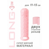 Розовый фаллоудлинитель Homme Long - 15,5 см. - Lola Games - в Нижнем Тагиле купить с доставкой