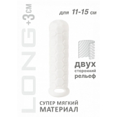 Белый фаллоудлинитель Homme Long - 15,5 см. - Lola Games - в Нижнем Тагиле купить с доставкой