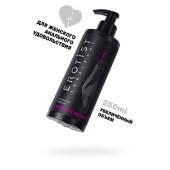 Женский анальный лубрикант на водной основе Erotist Anal For Women - 250 мл. - Erotist Lubricants - купить с доставкой в Нижнем Тагиле
