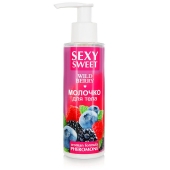 Молочко для тела с феромонами и ароматом лесных ягод Sexy Sweet Wild Berry - 150 гр. - Биоритм - купить с доставкой в Нижнем Тагиле