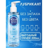 Лубрикант на водной основе Aqua Comfort Neutral - 195 гр. - Биоритм - купить с доставкой в Нижнем Тагиле