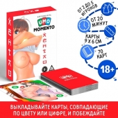 Эротическая карточная игра «UMO MOMENTO. Хентай» - Сима-Ленд - купить с доставкой в Нижнем Тагиле