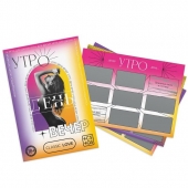 Игра для двоих «Утро. День. Вечер.» со скретч-слоем - Сима-Ленд - купить с доставкой в Нижнем Тагиле