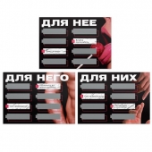 Игра для двоих «Трахни меня» со скретч-слоем - Сима-Ленд - купить с доставкой в Нижнем Тагиле