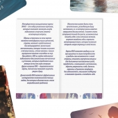 Метафорические ассоциативные карты «Моё Одиночество» - Сима-Ленд - купить с доставкой в Нижнем Тагиле