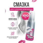 Гель для сужения влагалища Vagina Tightener Gel - 100 мл. - JoyDrops - купить с доставкой в Нижнем Тагиле