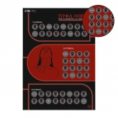 Плакат для двоих  Точка любви  со скретч-слоем - Сима-Ленд - купить с доставкой в Нижнем Тагиле