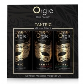 Набор массажных масел Tantric Kit (3 флакона по 30 мл.) - ORGIE - купить с доставкой в Нижнем Тагиле