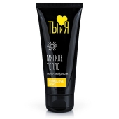 Стимулирующий гель-лубрикант StimuLove light - 50 гр. - Биоритм - купить с доставкой в Нижнем Тагиле